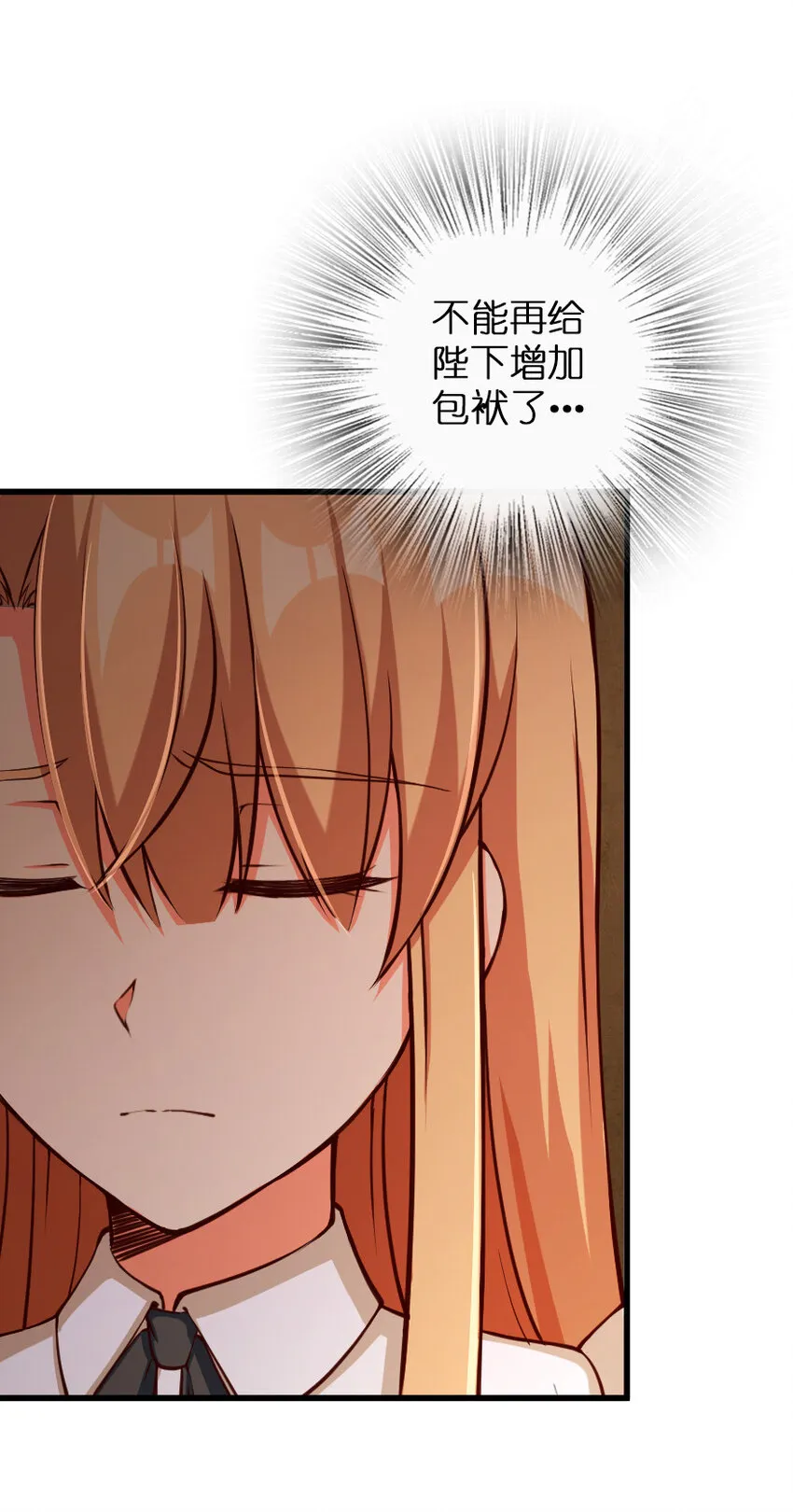 336 往事 第55页
