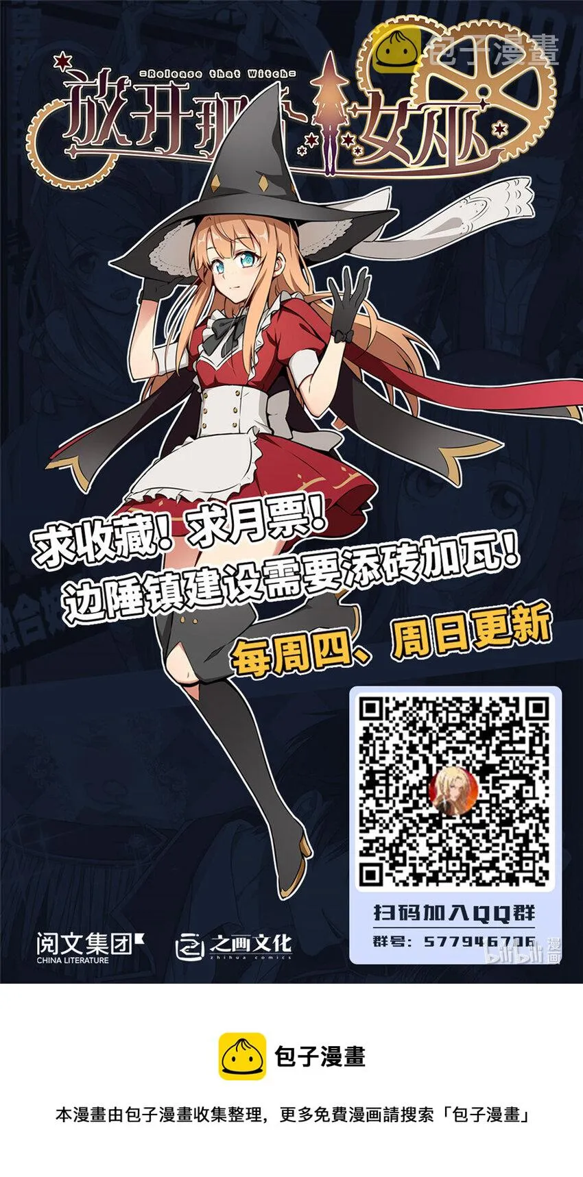 336 往事 第58页