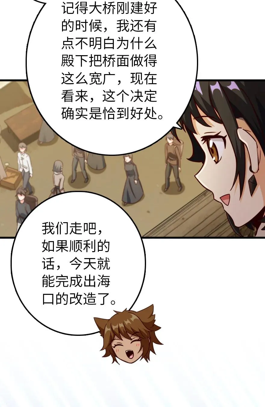337 有诈！ 第5页