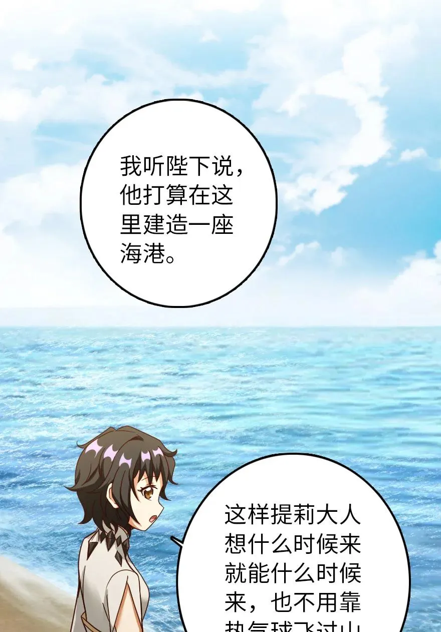 337 有诈！ 第12页