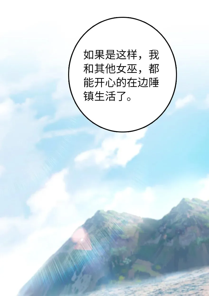 337 有诈！ 第17页