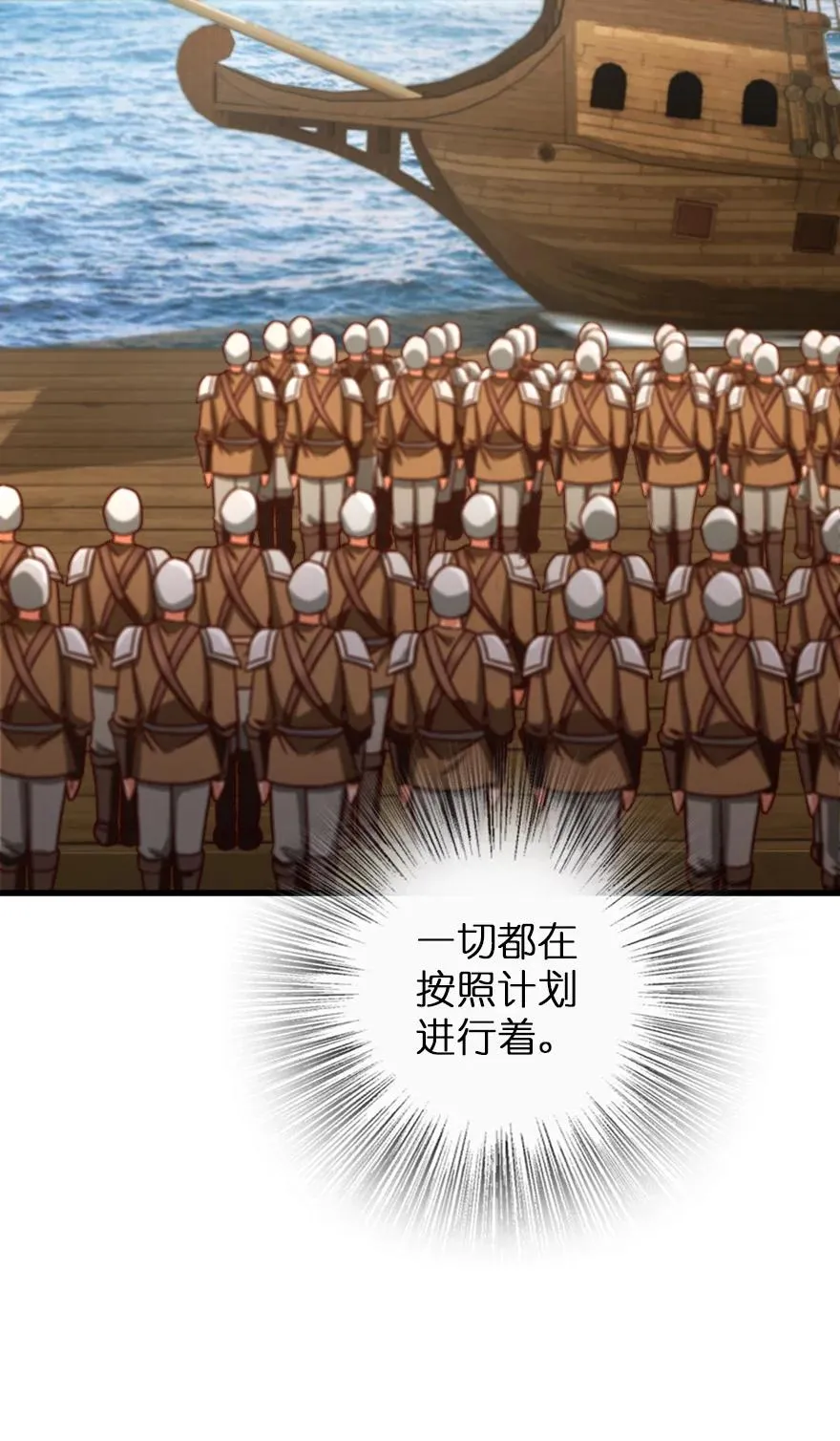 337 有诈！ 第20页