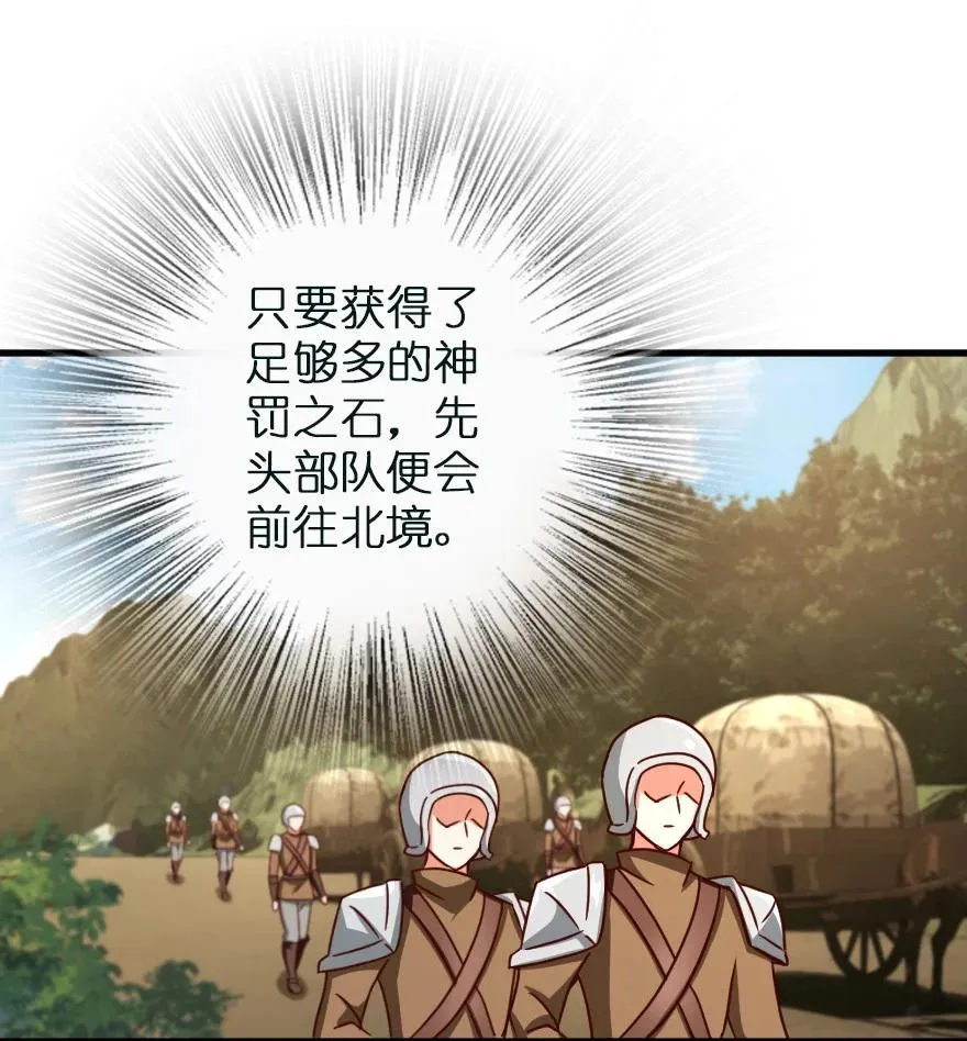 337 有诈！ 第21页