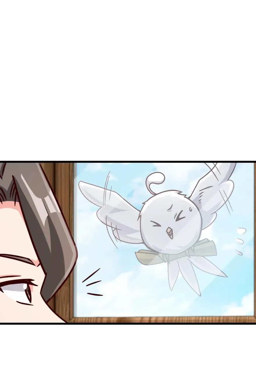 337 有诈！ 第33页