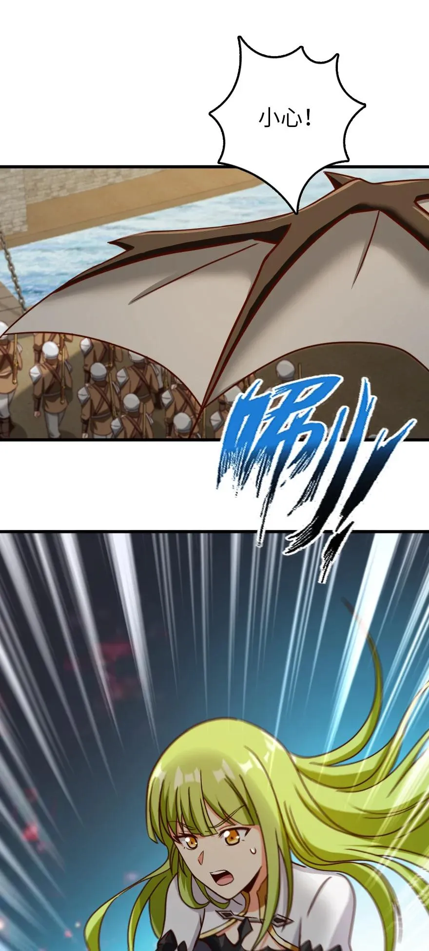 337 有诈！ 第51页