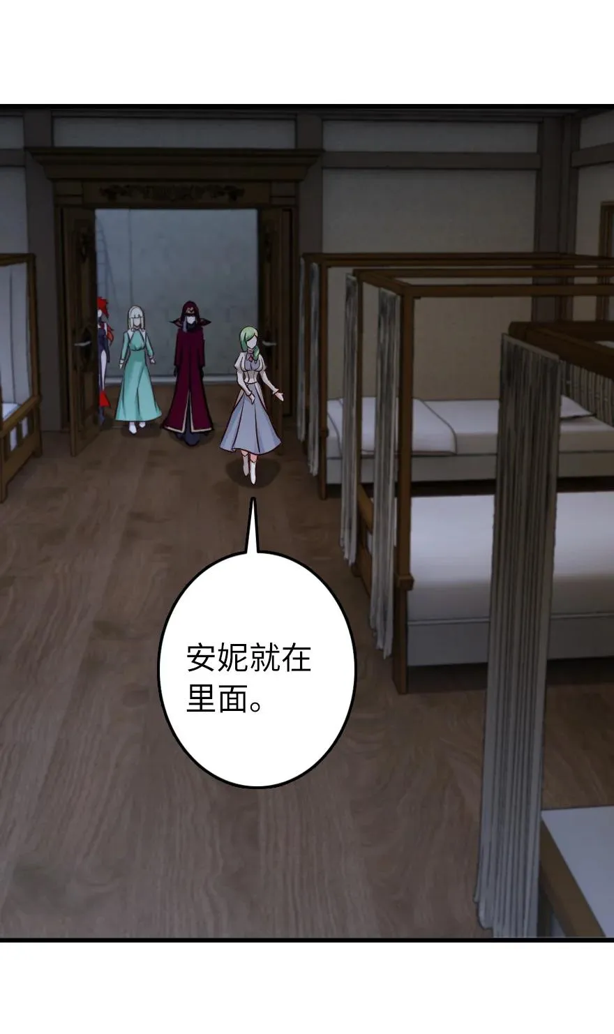 339 叛乱 第2页