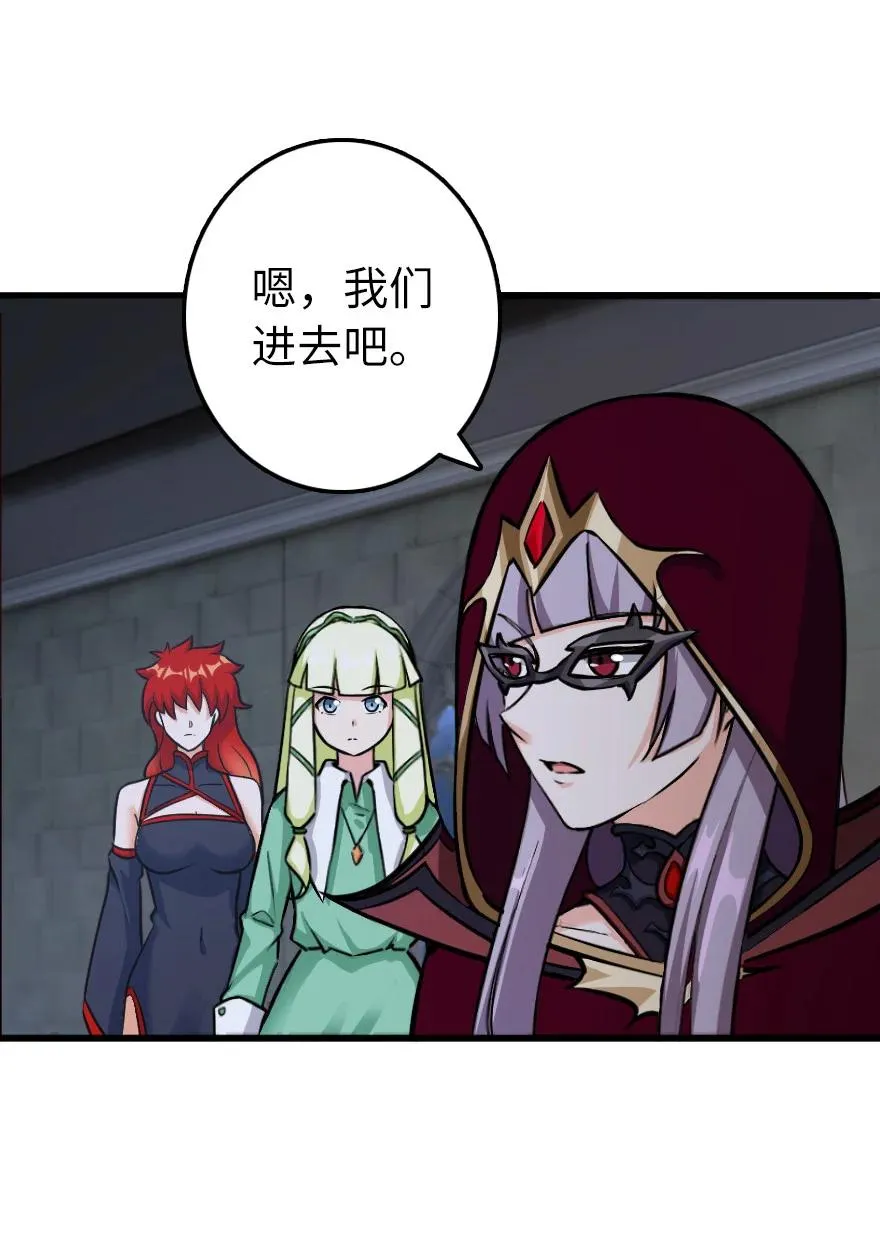 339 叛乱 第3页