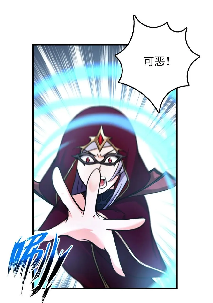 339 叛乱 第15页