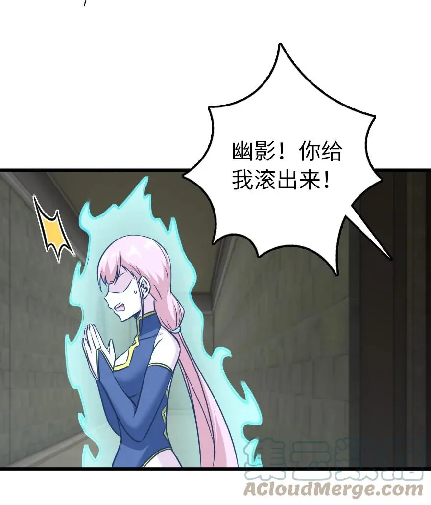 339 叛乱 第16页