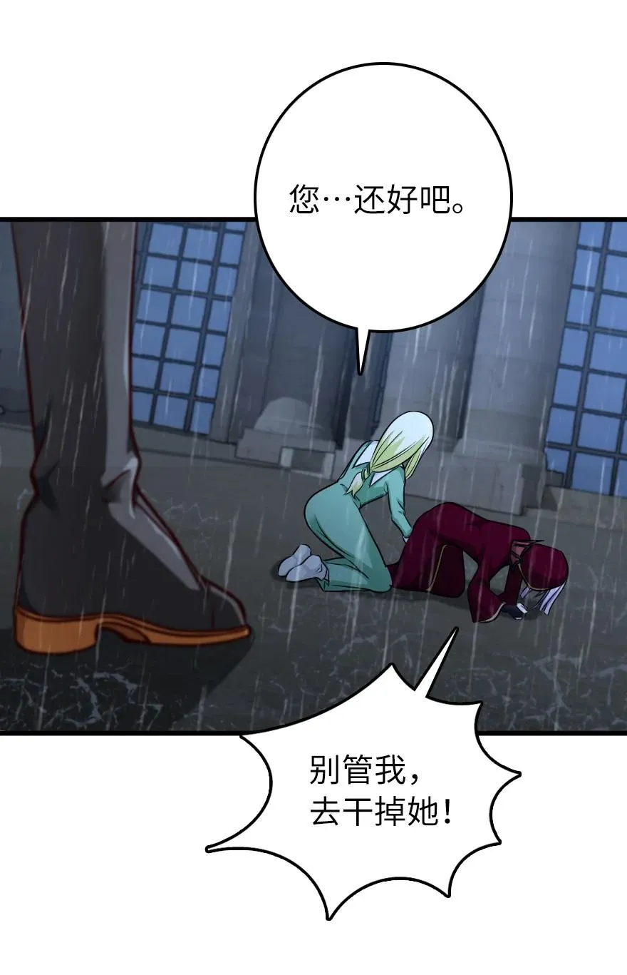 339 叛乱 第30页