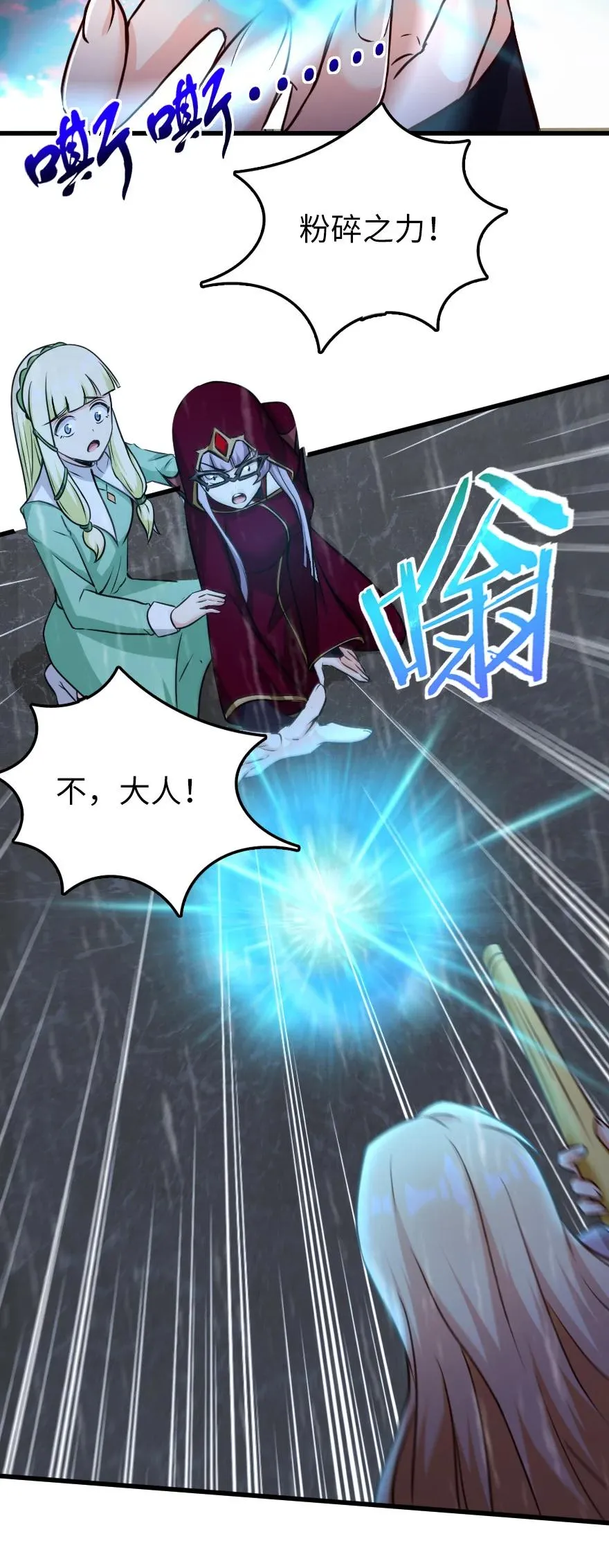 339 叛乱 第36页