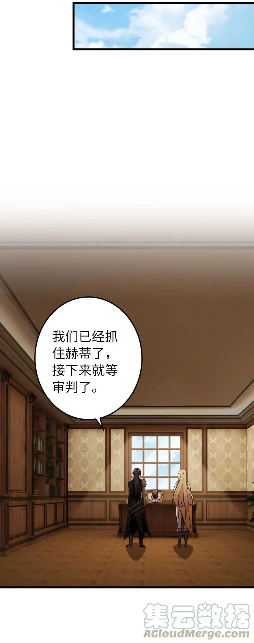 339 叛乱 第40页