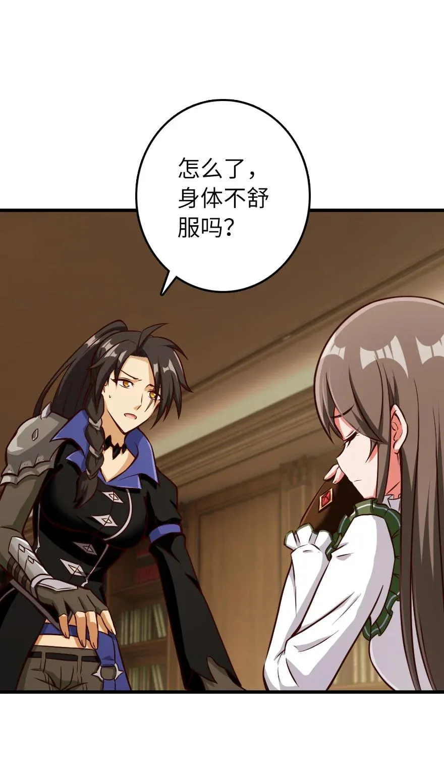 339 叛乱 第41页