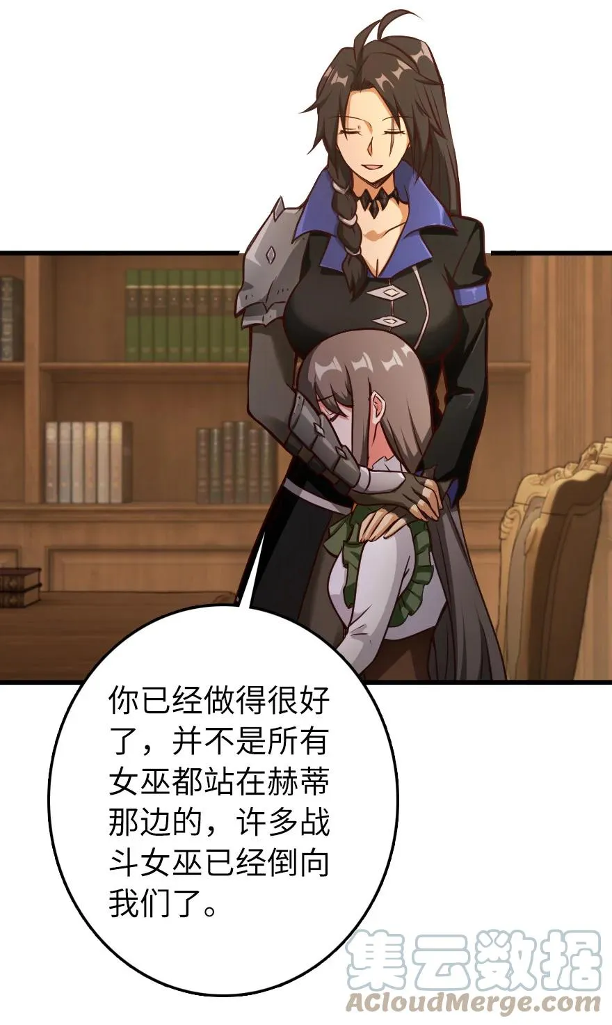 339 叛乱 第43页