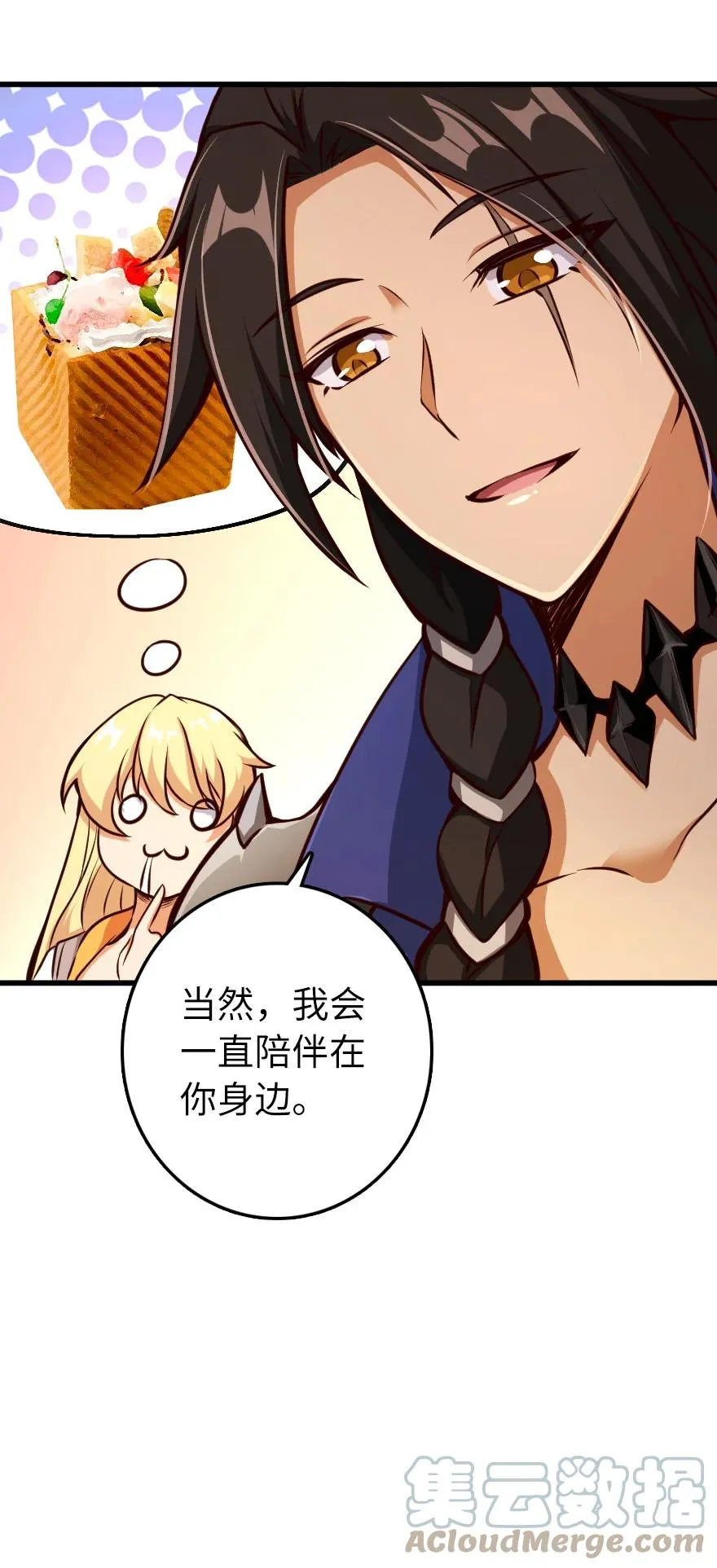 339 叛乱 第49页