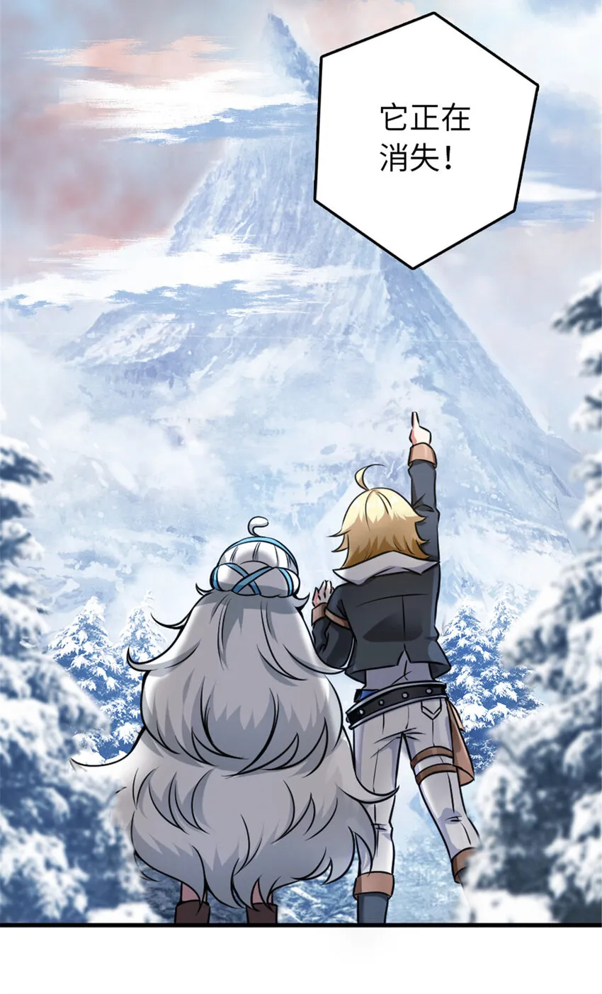 340 雪山探险队 第15页