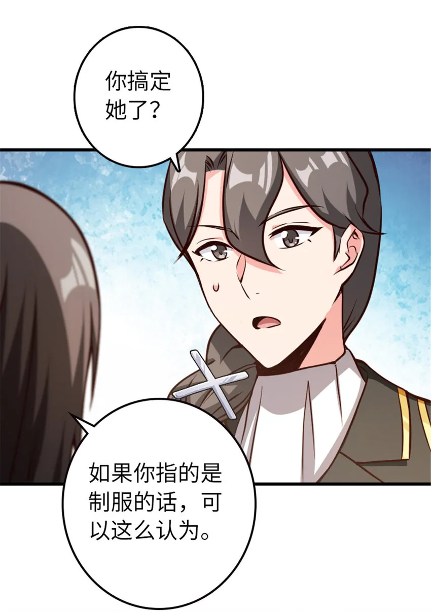 341 向往的自由生活 第10页