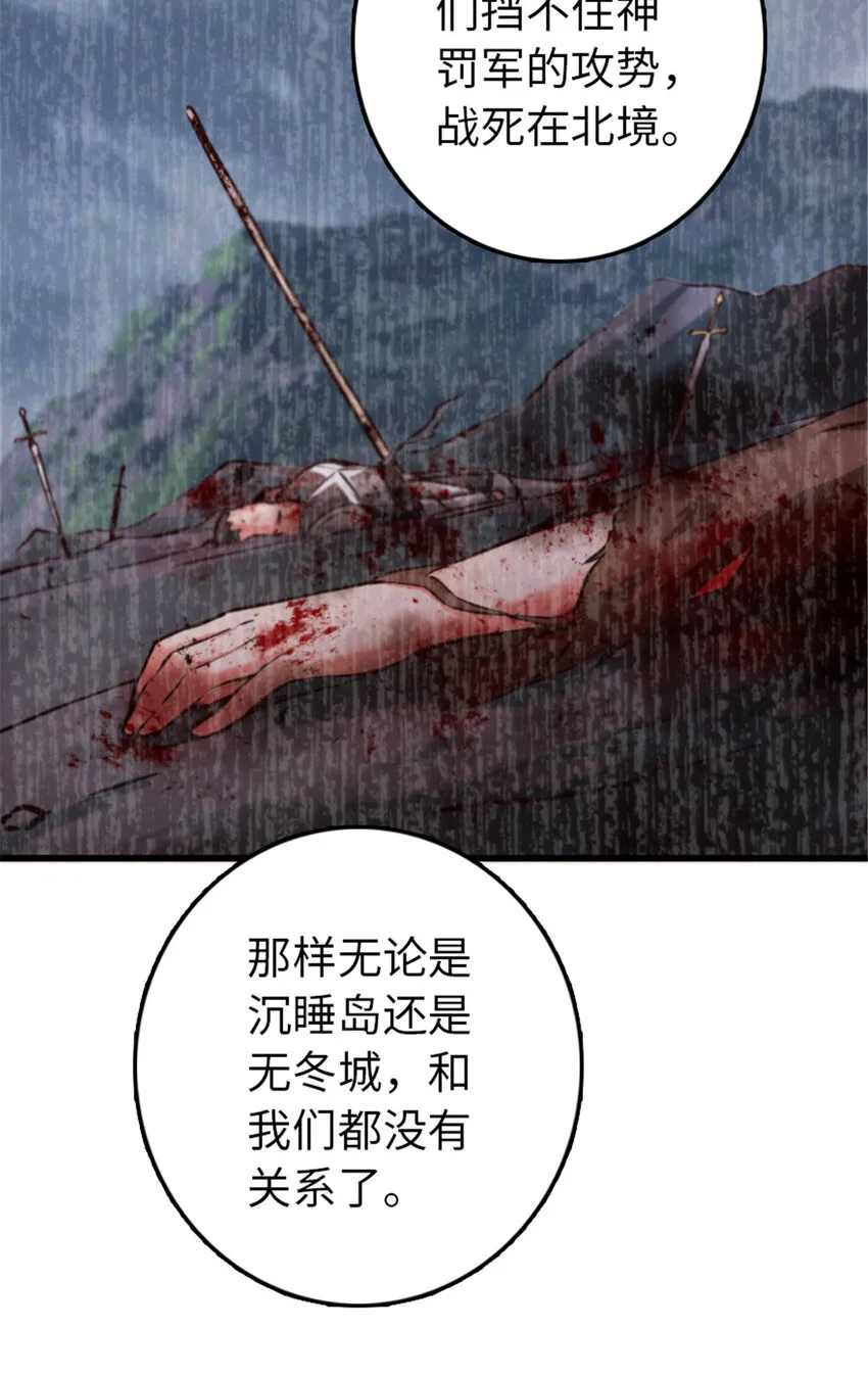 341 向往的自由生活 第41页