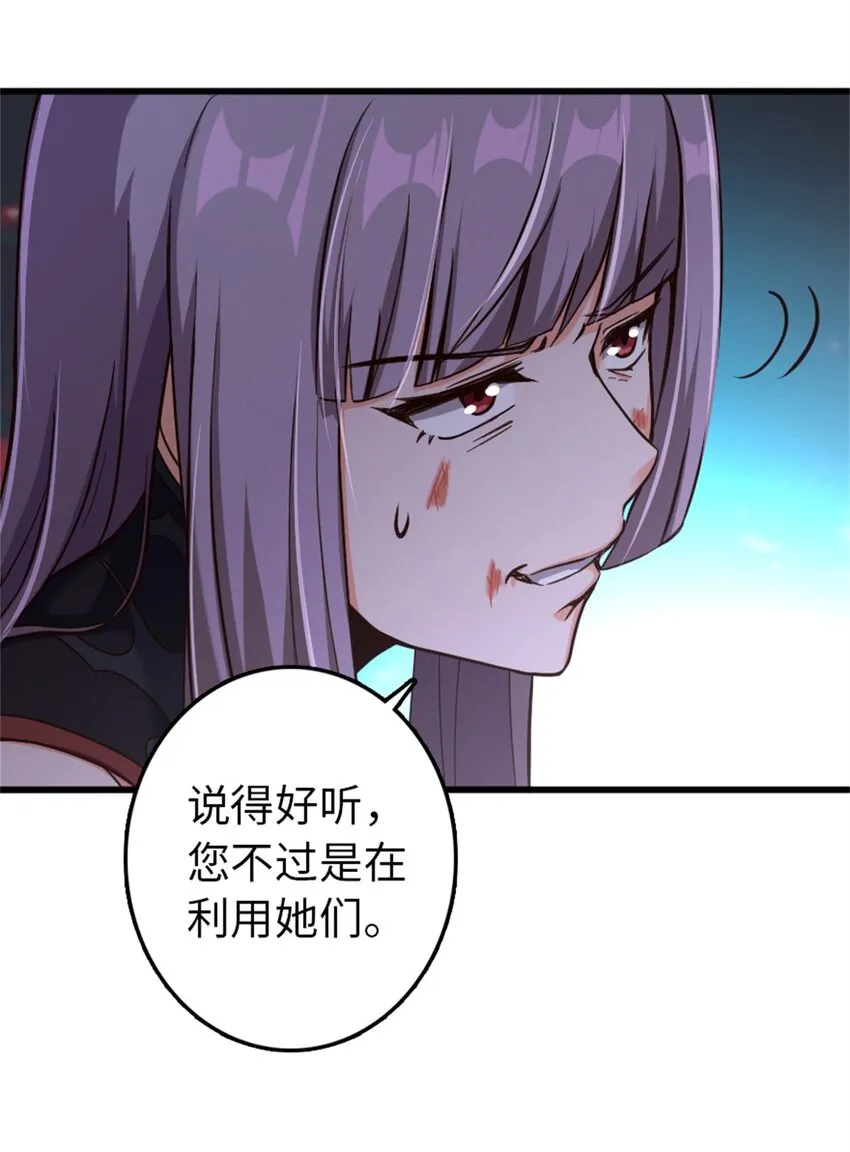 342 没有谈判的资格 第23页