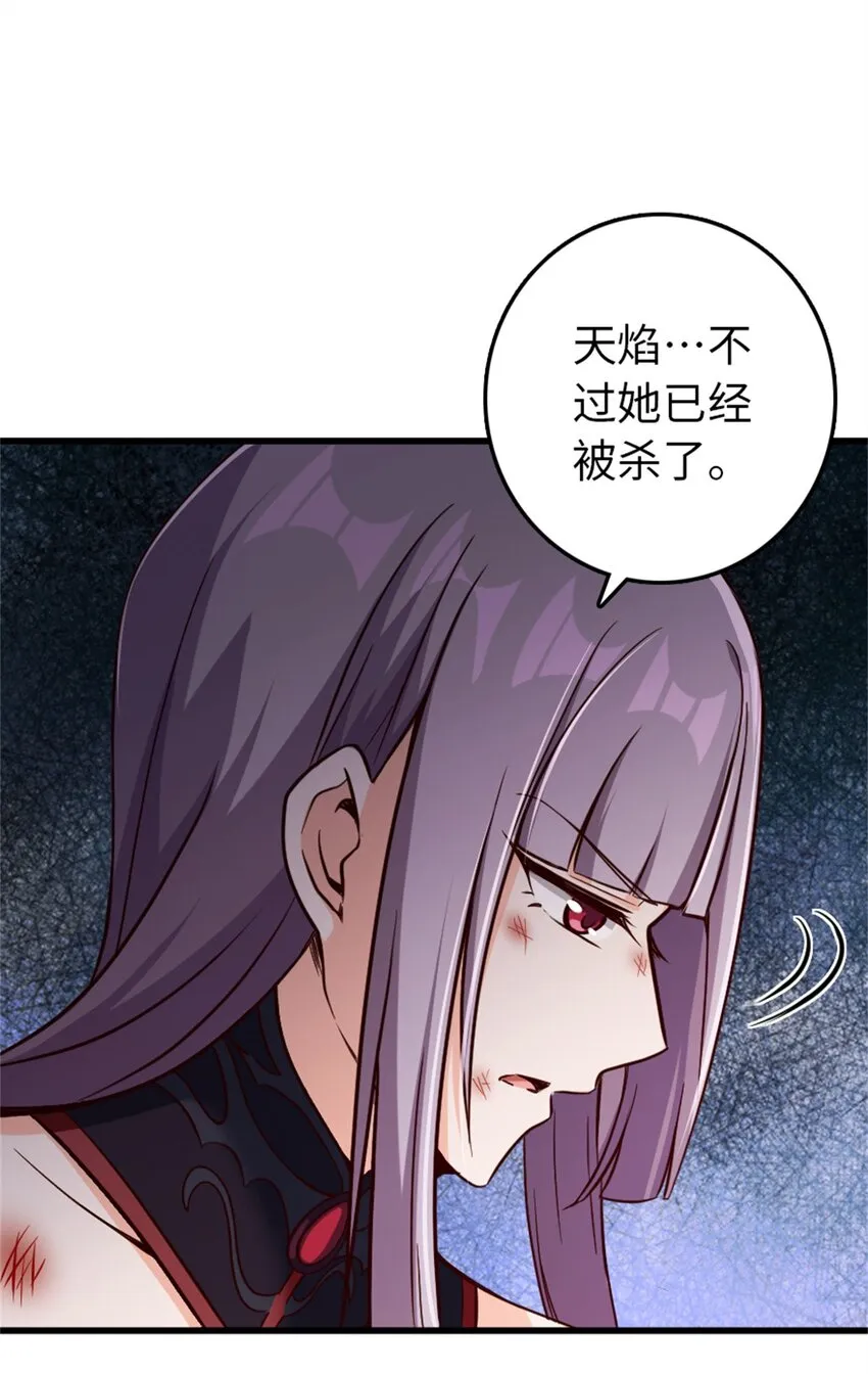 342 没有谈判的资格 第40页
