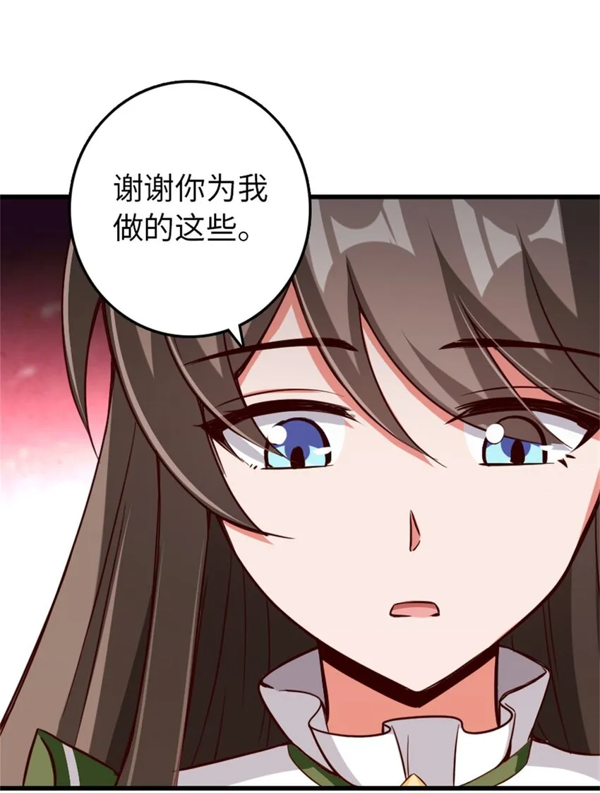 342 没有谈判的资格 第49页