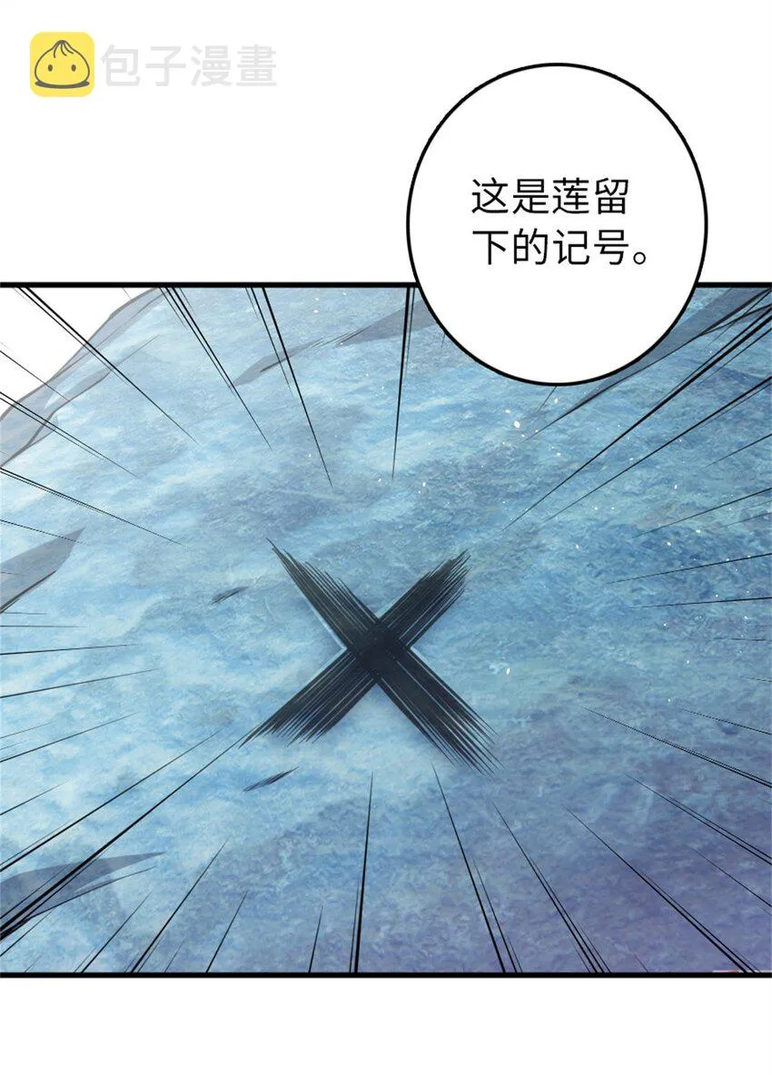 343 回溯 第6页