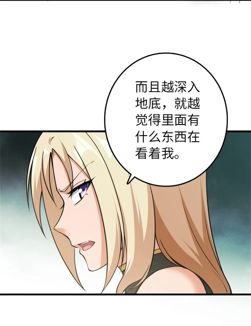 343 回溯 第10页