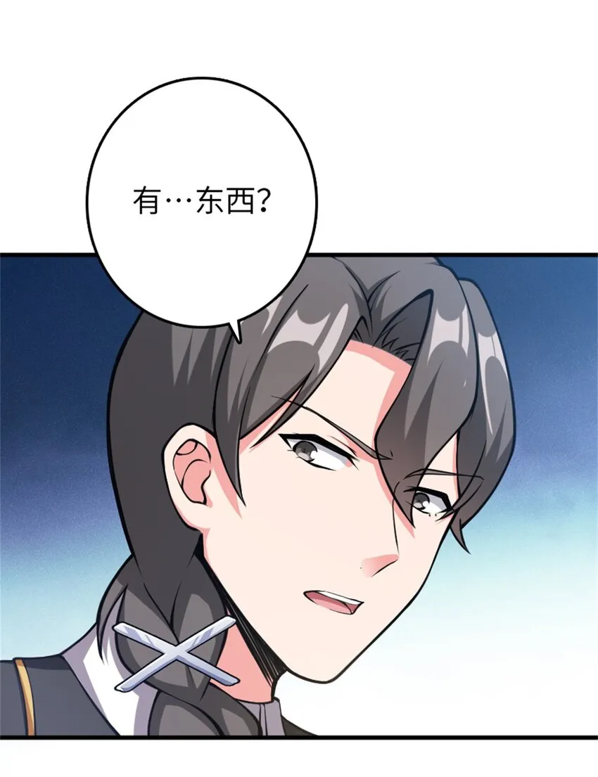 343 回溯 第11页