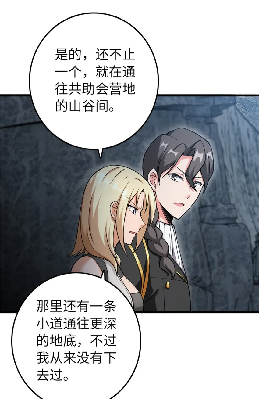 343 回溯 第12页