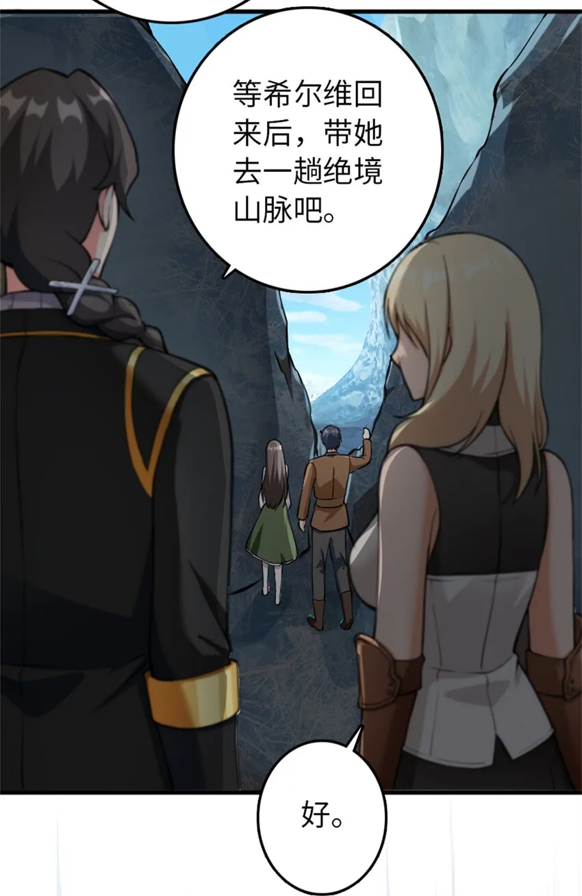 343 回溯 第13页