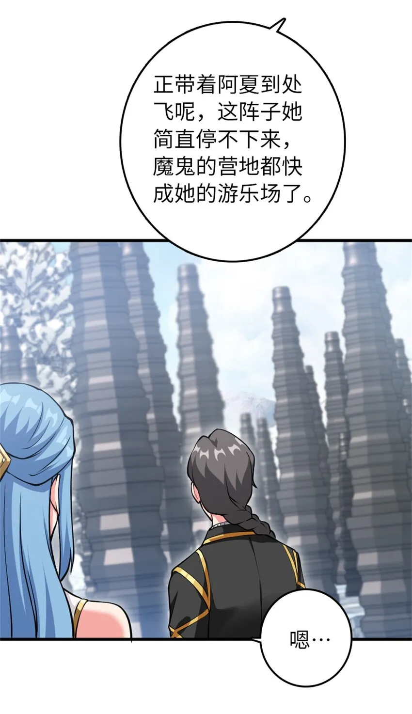 343 回溯 第16页