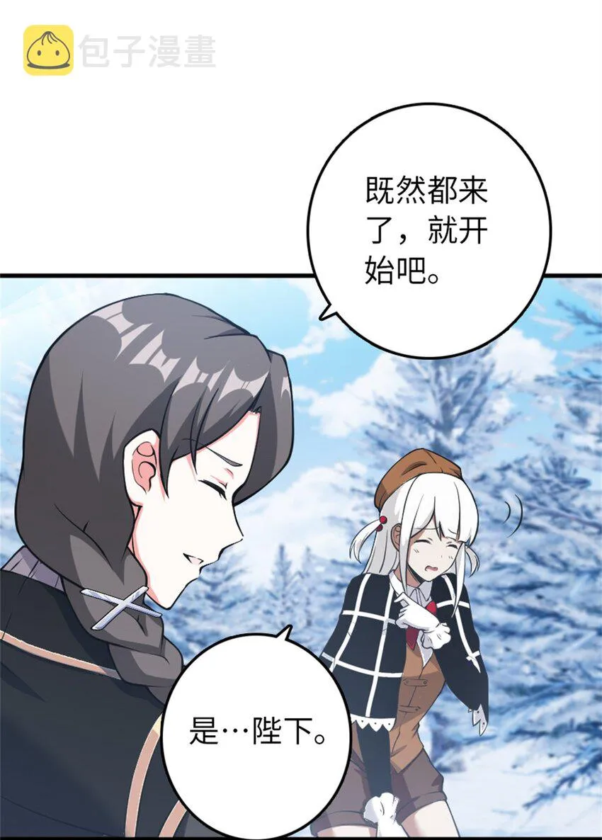 343 回溯 第24页