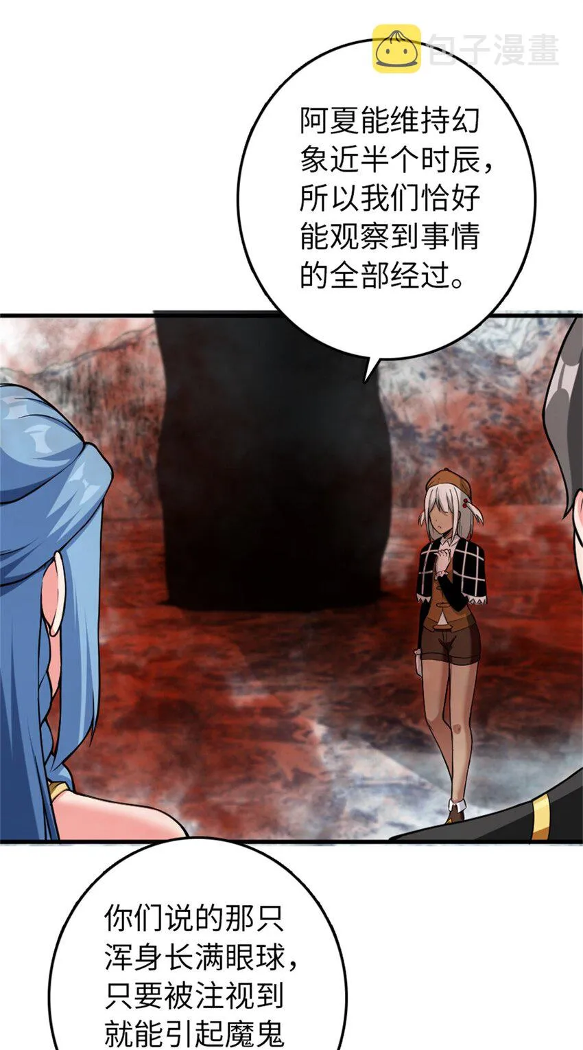 343 回溯 第29页