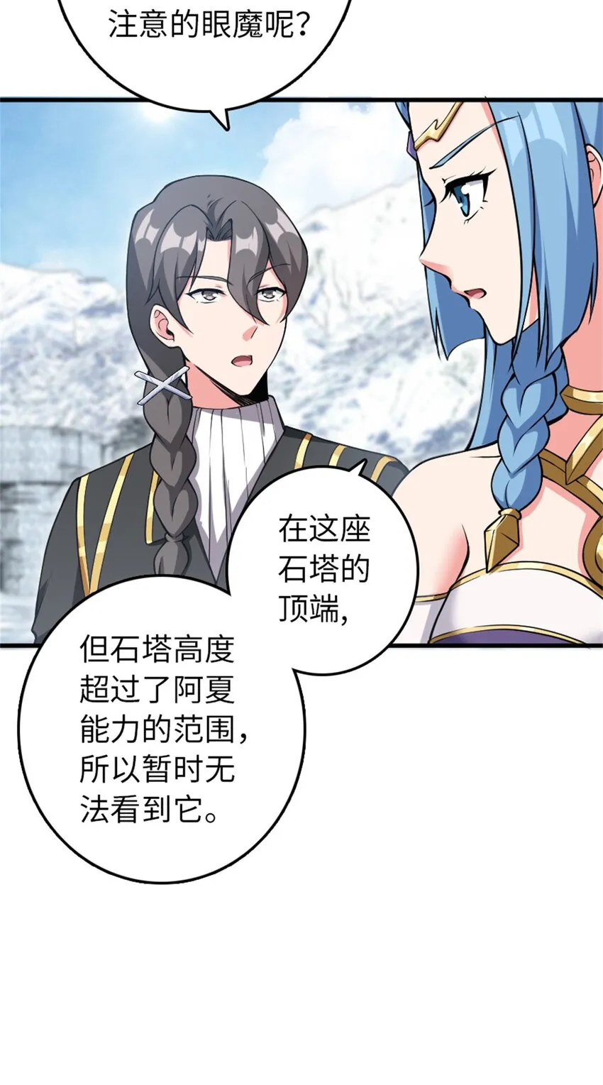 343 回溯 第30页