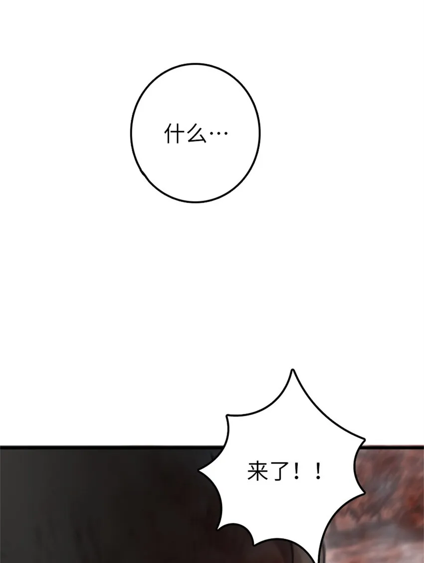 343 回溯 第32页