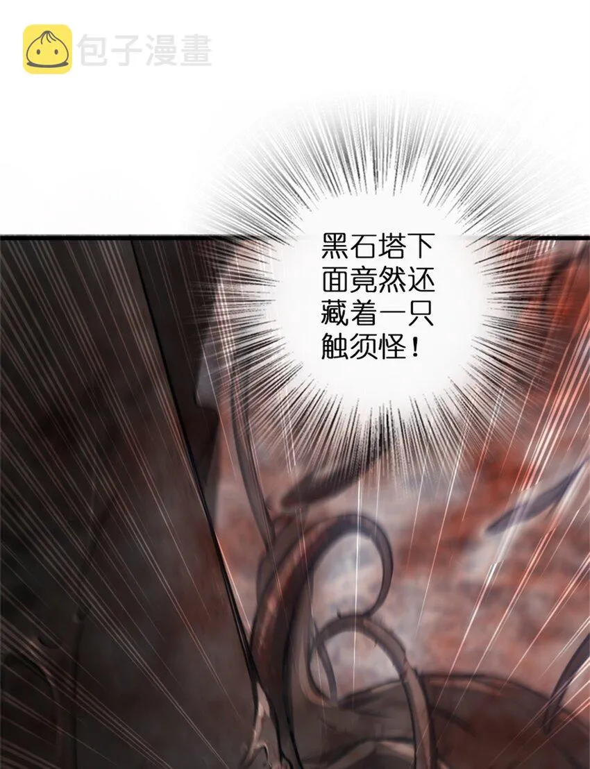 343 回溯 第34页