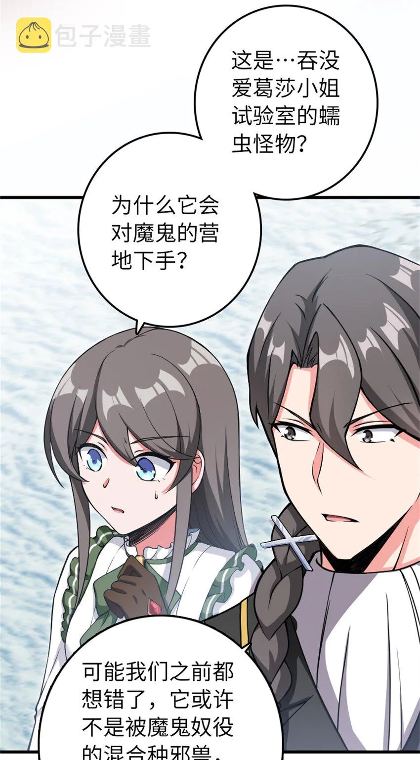 343 回溯 第37页