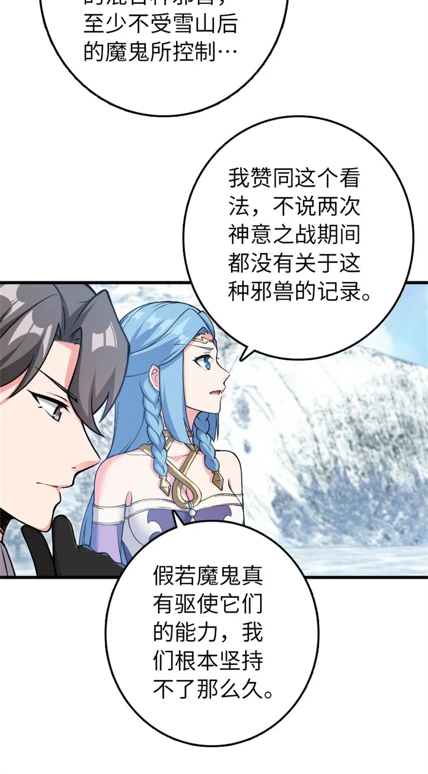 343 回溯 第38页