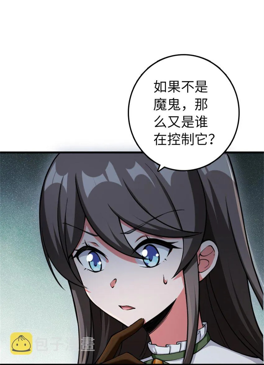 343 回溯 第39页