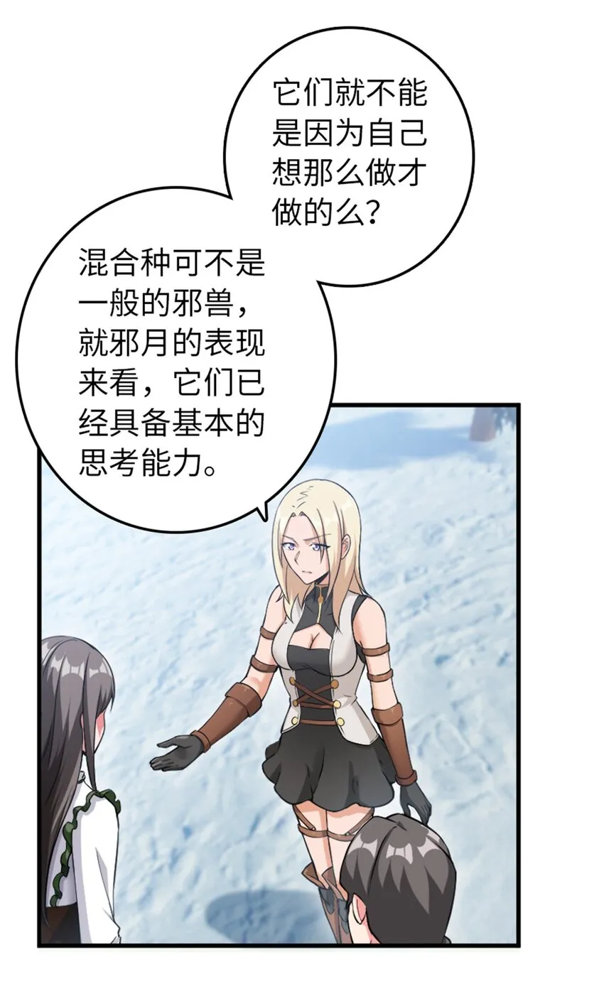 343 回溯 第41页