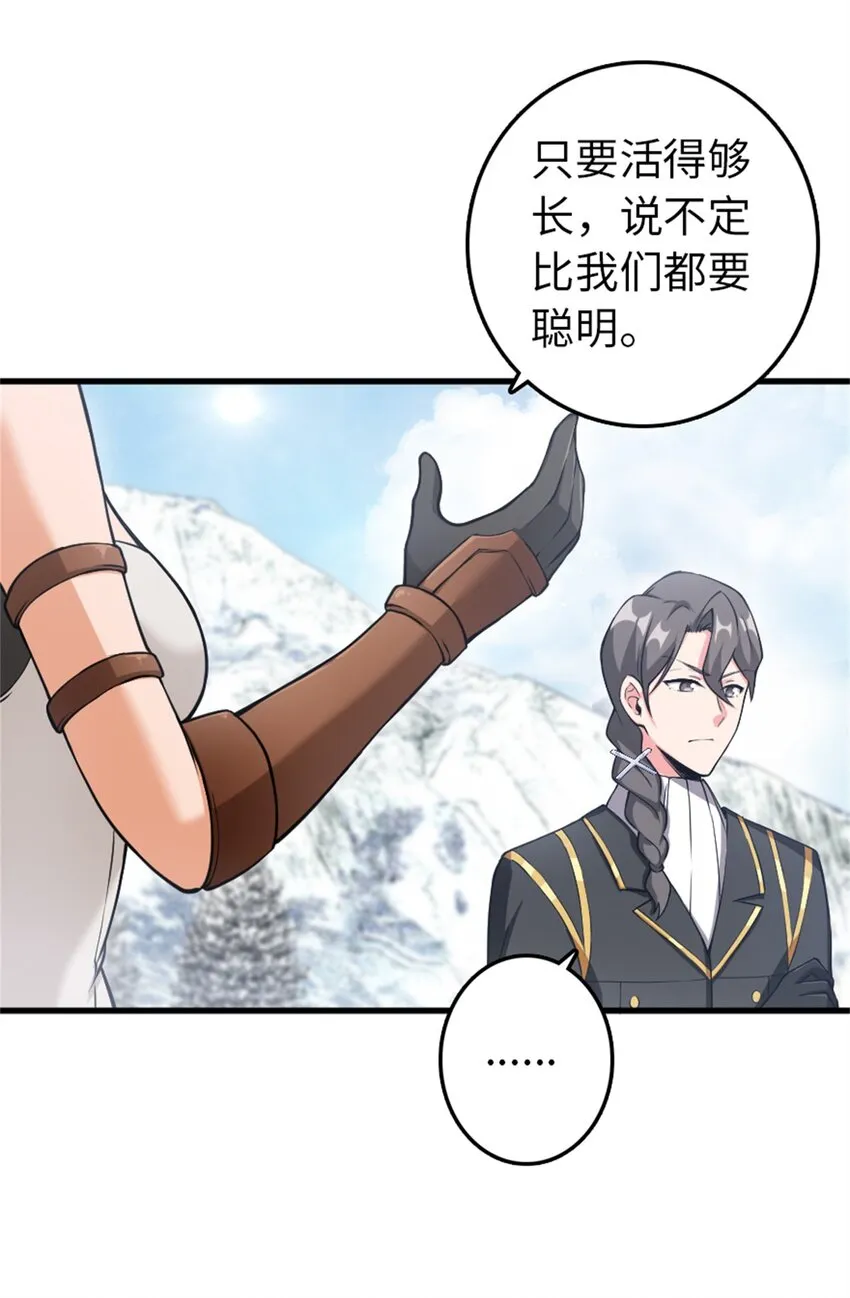 343 回溯 第42页