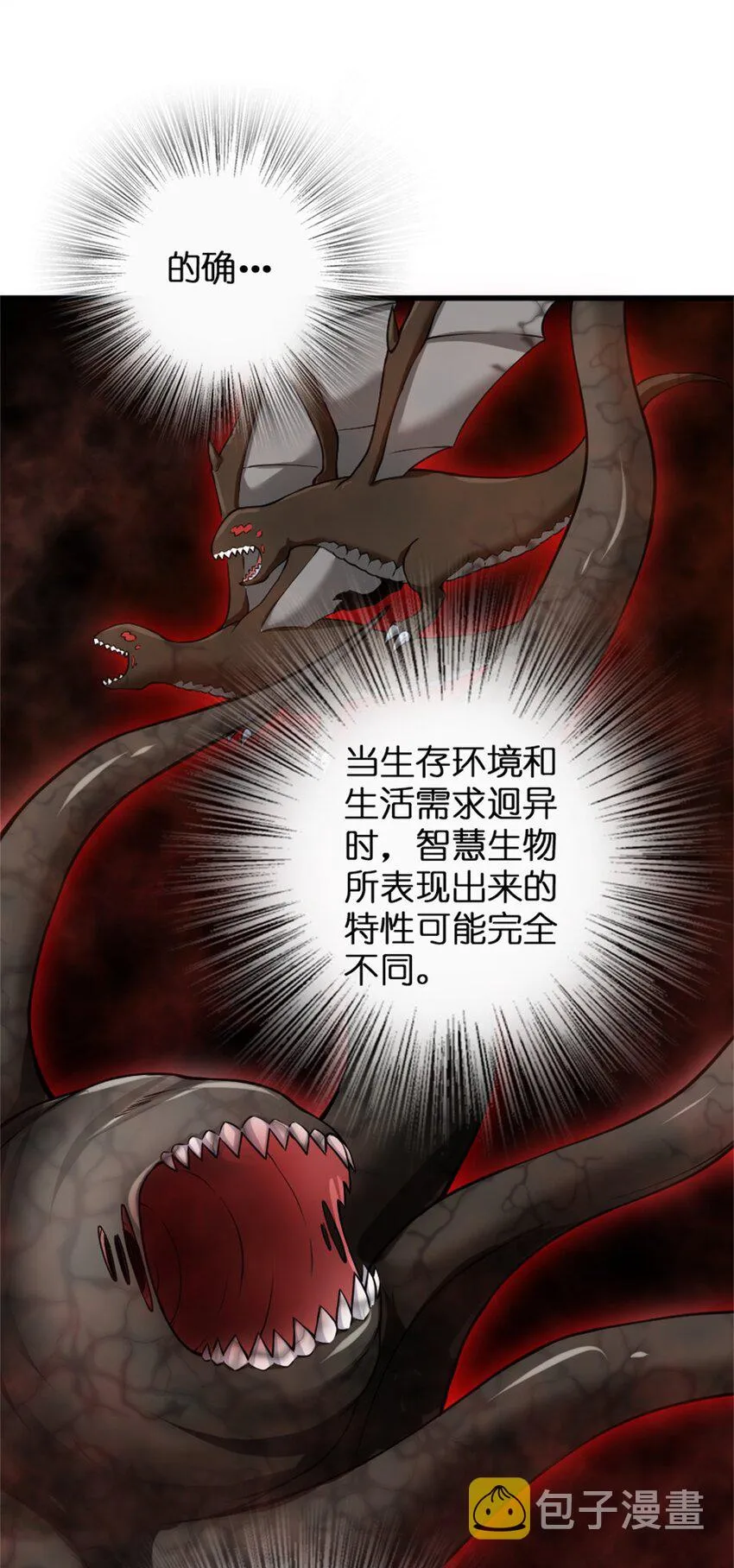 343 回溯 第43页