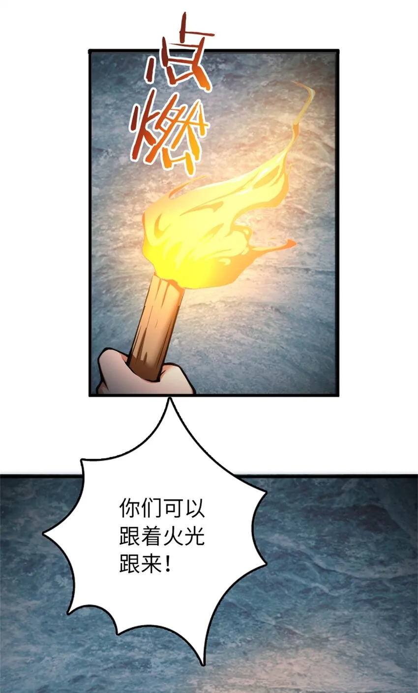 343 回溯 第47页