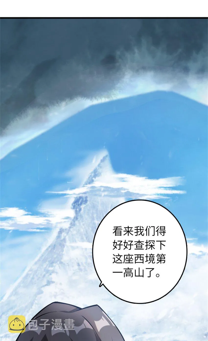 343 回溯 第50页