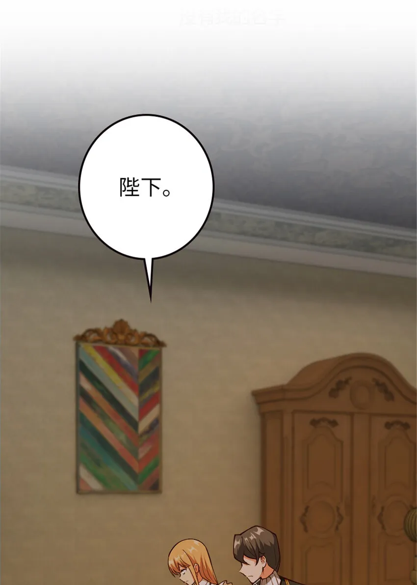 345 不想分开 第2页