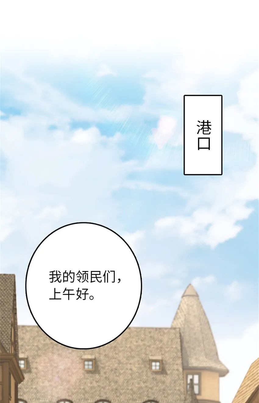 345 不想分开 第21页