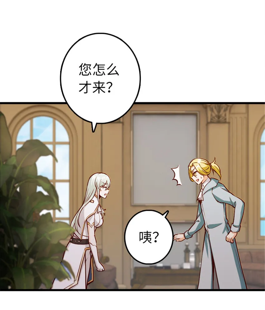345 不想分开 第42页