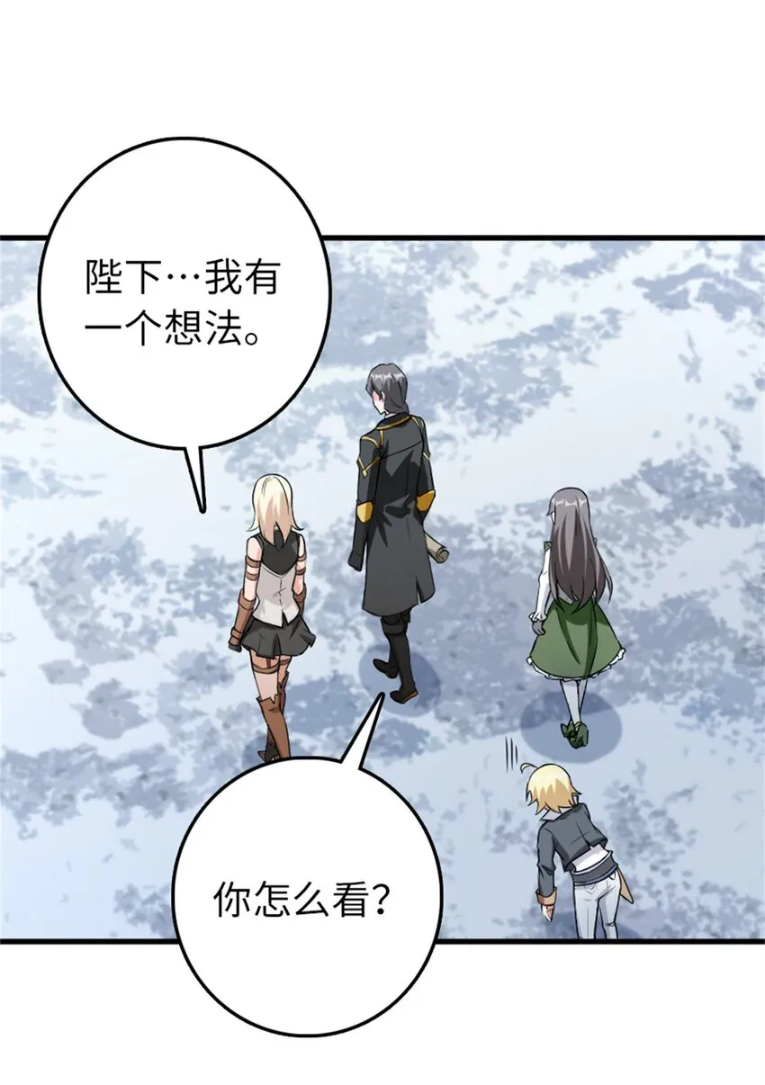 344 继续探查 第16页