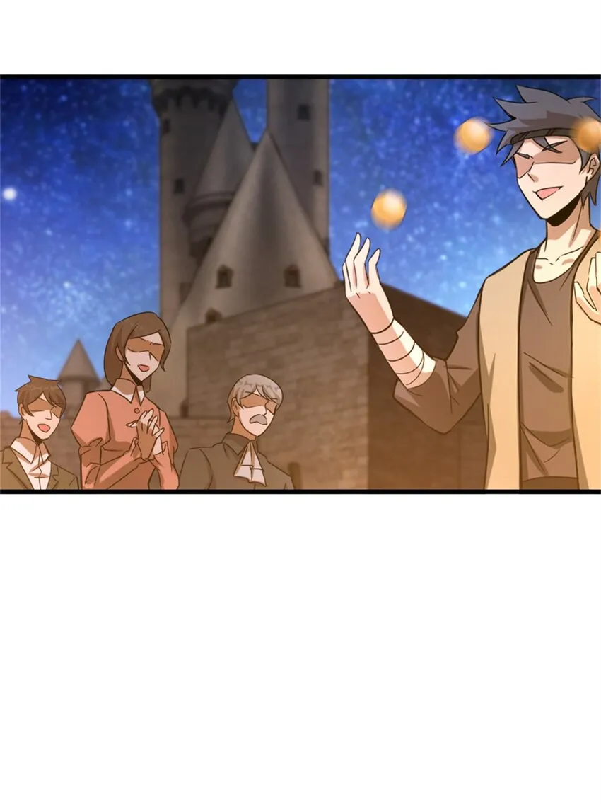 344 继续探查 第24页