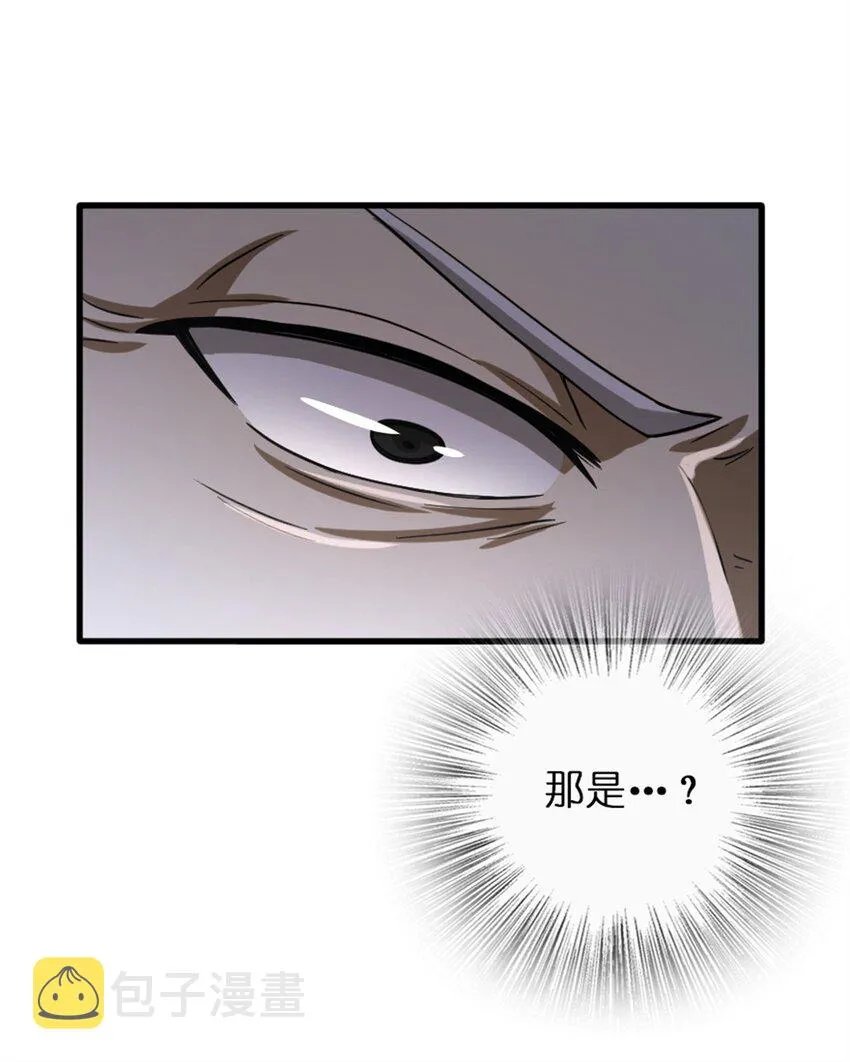 344 继续探查 第32页
